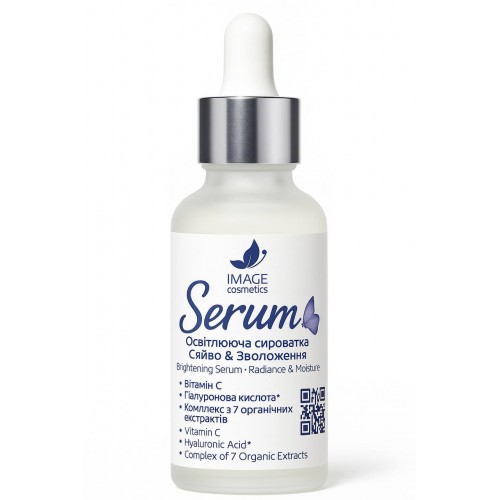 Осветляющая сыворотка для лица Serum Image Cosmetics «Сияние & Увлажнение»