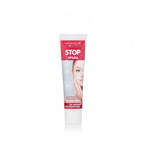 STOP прищ